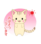 ちびにゃんこ9【敬語】（個別スタンプ：1）