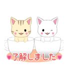 ちびにゃんこ9【敬語】（個別スタンプ：5）