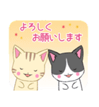 ちびにゃんこ9【敬語】（個別スタンプ：6）