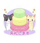 ちびにゃんこ9【敬語】（個別スタンプ：15）