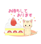 ちびにゃんこ9【敬語】（個別スタンプ：18）