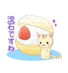 ちびにゃんこ9【敬語】（個別スタンプ：22）