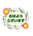 背景が動く✨お花がいっぱい動く敬語気遣い1（個別スタンプ：1）