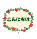 背景が動く✨お花がいっぱい動く敬語気遣い1（個別スタンプ：2）