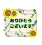 背景が動く✨お花がいっぱい動く敬語気遣い1（個別スタンプ：4）