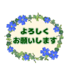 背景が動く✨お花がいっぱい動く敬語気遣い1（個別スタンプ：5）