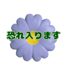 背景が動く✨お花がいっぱい動く敬語気遣い1（個別スタンプ：6）