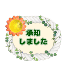 背景が動く✨お花がいっぱい動く敬語気遣い1（個別スタンプ：7）