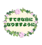 背景が動く✨お花がいっぱい動く敬語気遣い1（個別スタンプ：8）