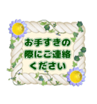 背景が動く✨お花がいっぱい動く敬語気遣い1（個別スタンプ：10）