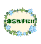 背景が動く✨お花がいっぱい動く敬語気遣い1（個別スタンプ：14）