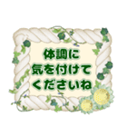 背景が動く✨お花がいっぱい動く敬語気遣い1（個別スタンプ：16）