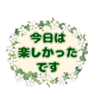 背景が動く✨お花がいっぱい動く敬語気遣い1（個別スタンプ：17）