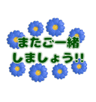 背景が動く✨お花がいっぱい動く敬語気遣い1（個別スタンプ：18）