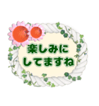 背景が動く✨お花がいっぱい動く敬語気遣い1（個別スタンプ：19）