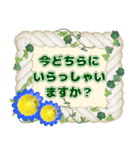 背景が動く✨お花がいっぱい動く敬語気遣い1（個別スタンプ：22）