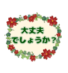 背景が動く✨お花がいっぱい動く敬語気遣い1（個別スタンプ：23）