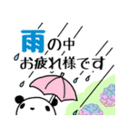 雨の日のかわいいパンダ＊敬語スタンプ（個別スタンプ：4）