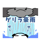 雨の日のかわいいパンダ＊敬語スタンプ（個別スタンプ：5）