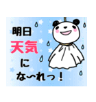 雨の日のかわいいパンダ＊敬語スタンプ（個別スタンプ：7）