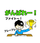 ガンバレ受験生！勉強応援スタンプ（個別スタンプ：13）