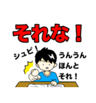 ガンバレ受験生！勉強応援スタンプ（個別スタンプ：15）