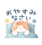 猫がいっぱい♡日常あいさつ（個別スタンプ：12）