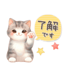 猫がいっぱい♡日常あいさつ（個別スタンプ：21）