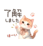 猫がいっぱい♡日常あいさつ（個別スタンプ：22）