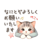 猫がいっぱい♡日常あいさつ（個別スタンプ：26）