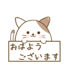 にゃぷねこ敬語編（個別スタンプ：1）