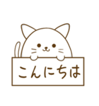 にゃぷねこ敬語編（個別スタンプ：2）