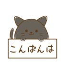 にゃぷねこ敬語編（個別スタンプ：3）