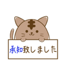 にゃぷねこ敬語編（個別スタンプ：4）