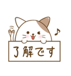 にゃぷねこ敬語編（個別スタンプ：5）