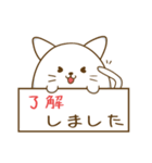 にゃぷねこ敬語編（個別スタンプ：6）