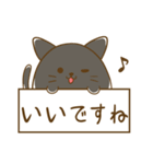 にゃぷねこ敬語編（個別スタンプ：7）