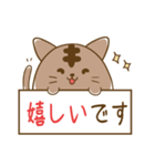 にゃぷねこ敬語編（個別スタンプ：8）