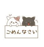 にゃぷねこ敬語編（個別スタンプ：9）