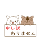 にゃぷねこ敬語編（個別スタンプ：10）