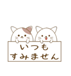 にゃぷねこ敬語編（個別スタンプ：11）