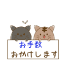 にゃぷねこ敬語編（個別スタンプ：12）