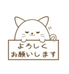 にゃぷねこ敬語編（個別スタンプ：13）