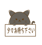 にゃぷねこ敬語編（個別スタンプ：14）