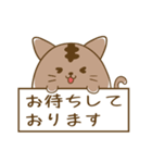 にゃぷねこ敬語編（個別スタンプ：15）