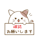 にゃぷねこ敬語編（個別スタンプ：16）