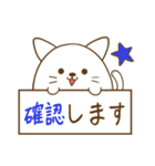 にゃぷねこ敬語編（個別スタンプ：17）