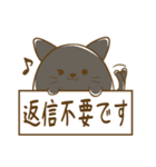 にゃぷねこ敬語編（個別スタンプ：18）