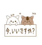 にゃぷねこ敬語編（個別スタンプ：19）