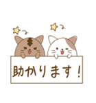 にゃぷねこ敬語編（個別スタンプ：20）